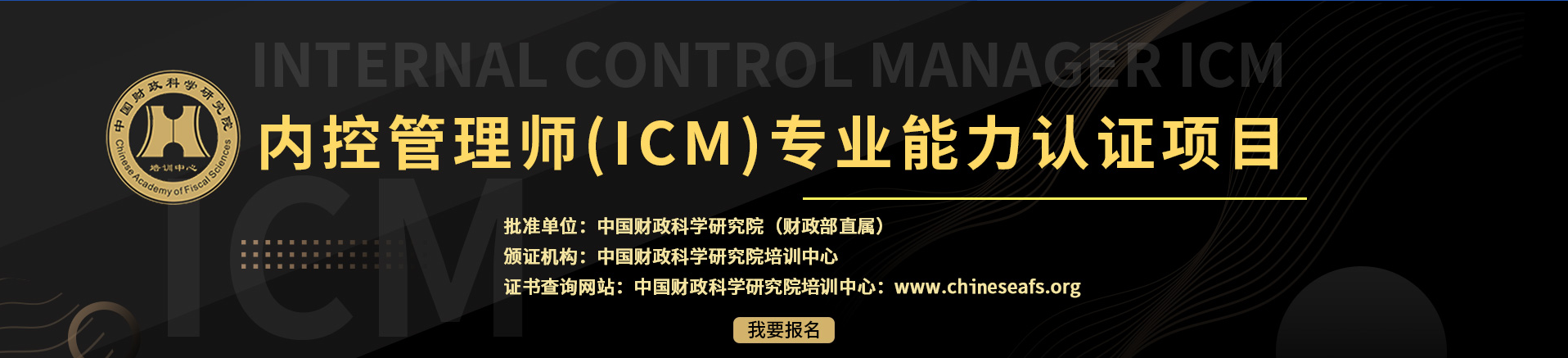 滚动图片